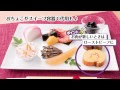 √99以上 子供 おせち ワン プレート 盛り付け 191163-子供 おせち ワン プレート 盛り付け