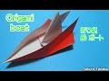 ++ 50 ++ 船 折り紙 簡単 116182-船 折り紙 簡単