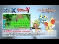 ポケモンxy なみのりで行ける場所 201573-ポケモンxy な���のりで行ける場所