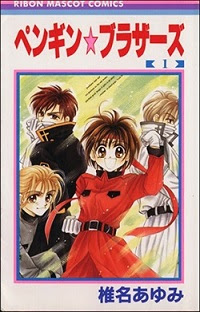 りぼん 00年代前半のちょっと懐かしい漫画まとめ ブックオフオンラインコラム