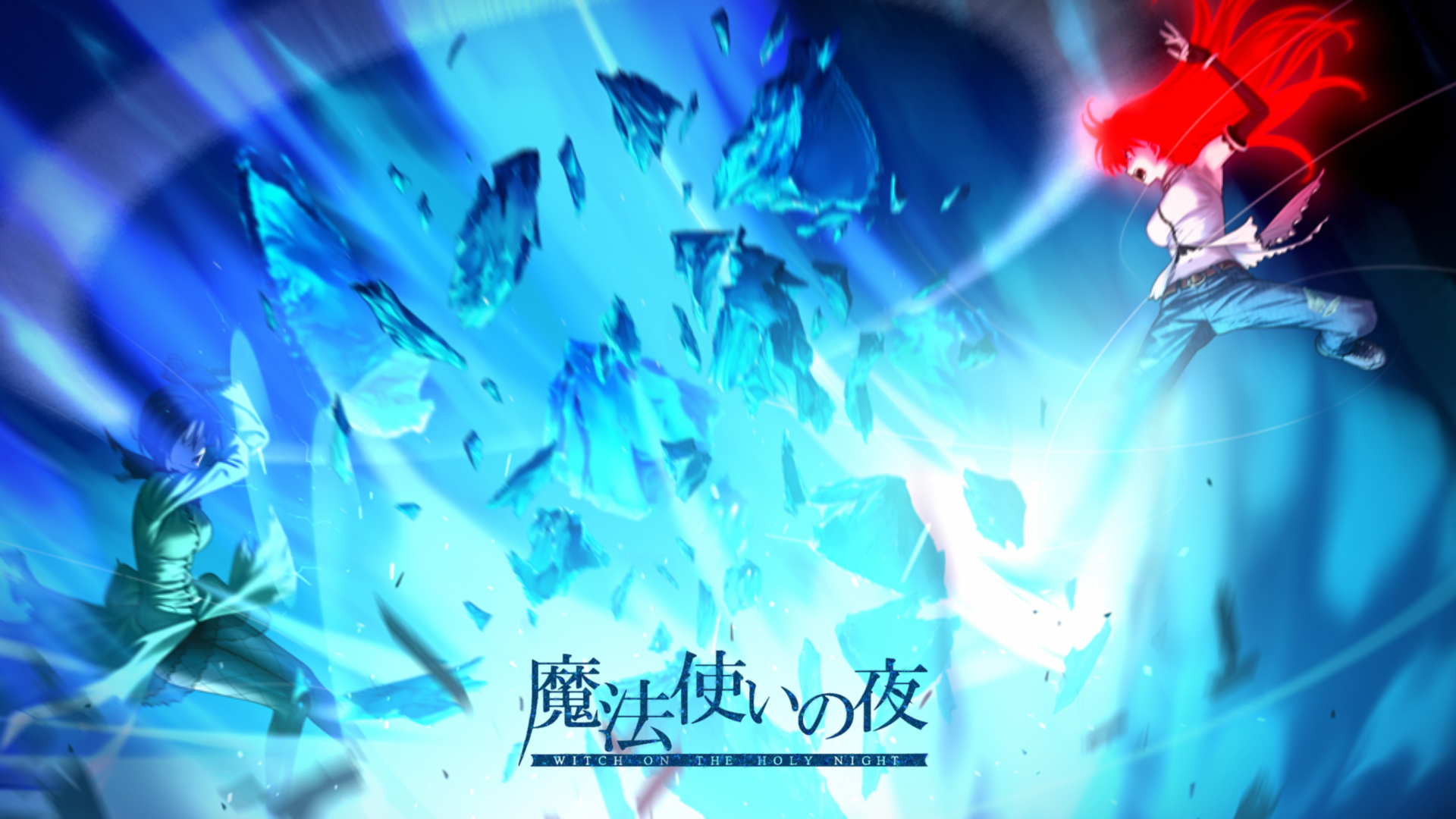 魔法使いの夜 アニメ壁紙スタジオ