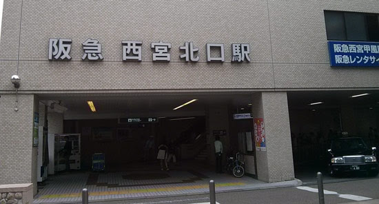 阪急西宮北口駅前の とび出し坊や が涼宮ハルヒ風味 オキラクウサギ