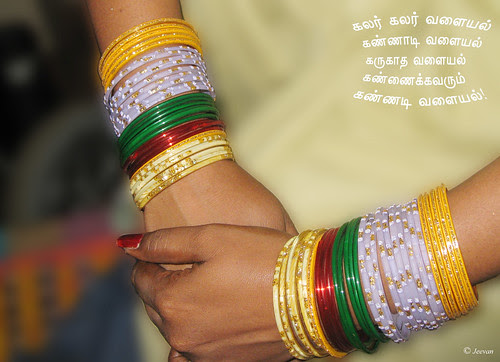 Jingle bangles