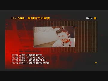 Siren2 ノープランで楽しむsiren実況2 アーカイブ読み その9１ 100 Nicozon