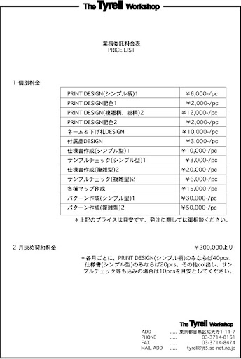 イメージ