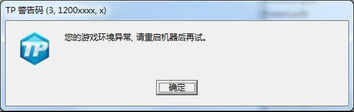Mã gợi ý TP