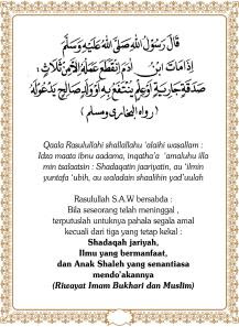 Cetak Yasin Daffa : CONTOH REDAKSI DALAM BUKU YASIN