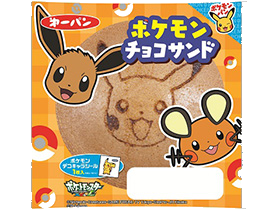 ポケモンパン 11月からの商品ラインナップ ポケネタ速報