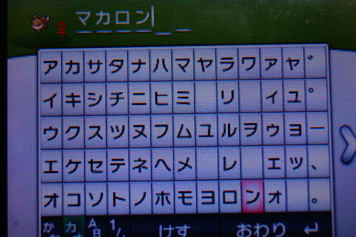 イメージ