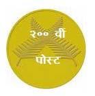 medal