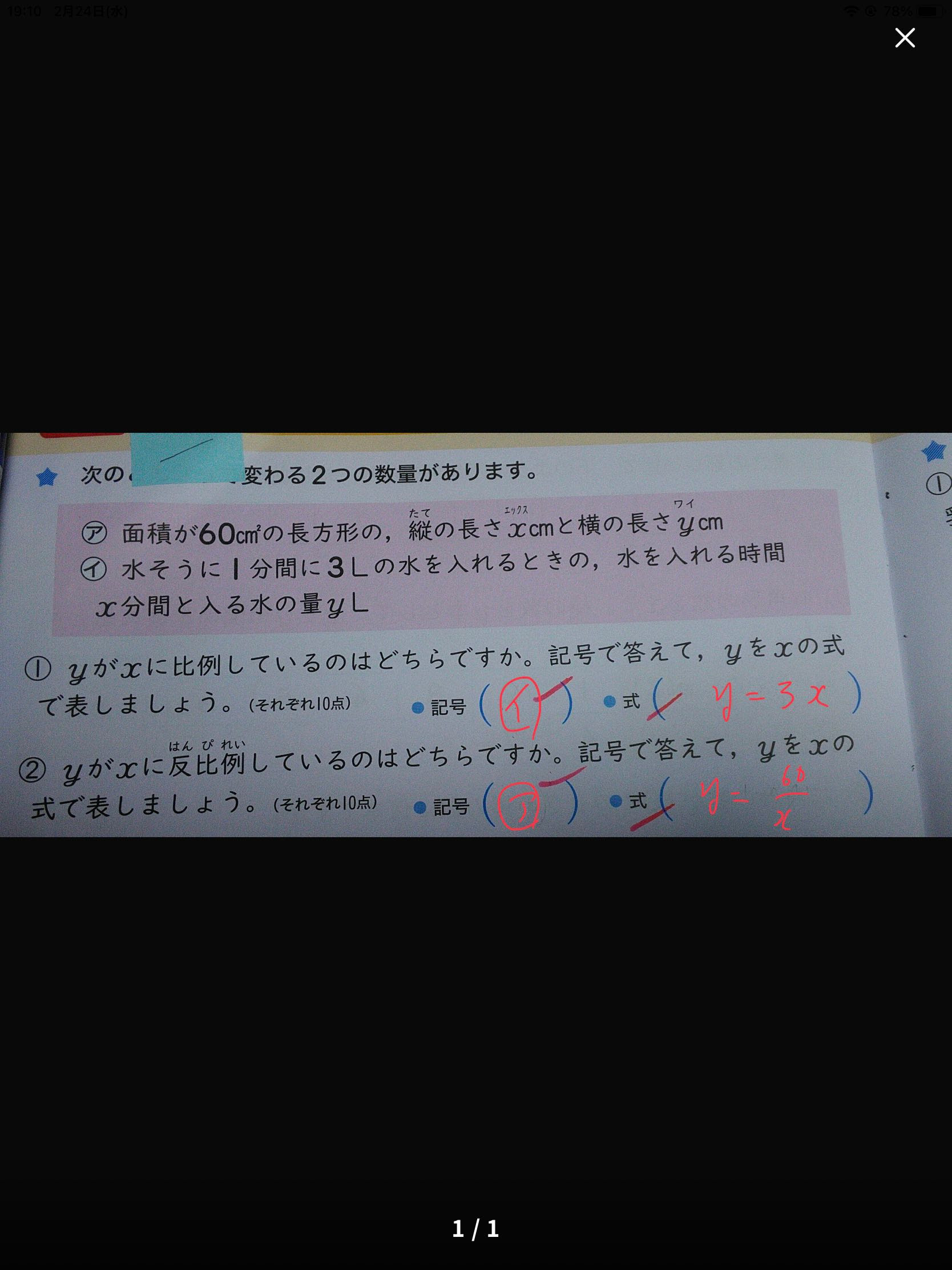 6ocm2 Ccm Ycm Descubre Como Resolverlo En Qanda