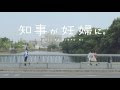 [最も欲しかった] 妊婦 旅行 おすすめ 九州 130870