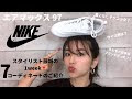 画像 ナイキ エアマックス 97 コーデ 203668-ナイキ エアマックス 97 コーデ