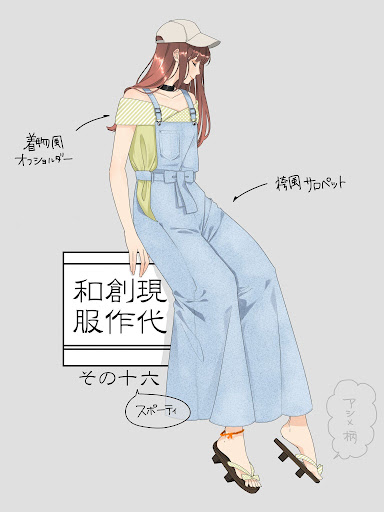 イメージ