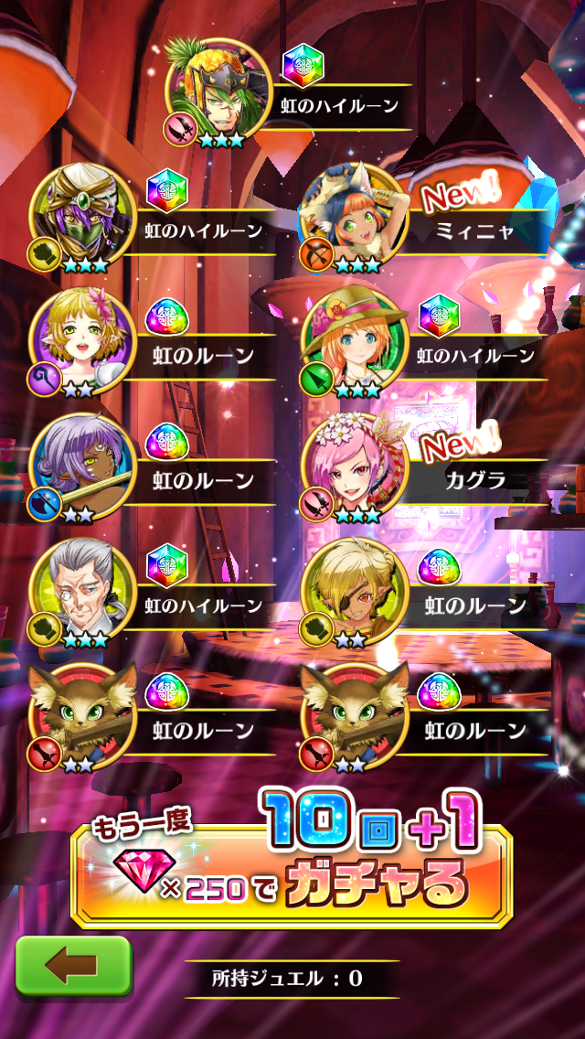 白猫プロジェクト ドラゴンライダーを目指して ガンダムエリアウォーズ 俺たち国王親衛隊