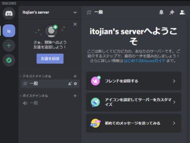 イメージ