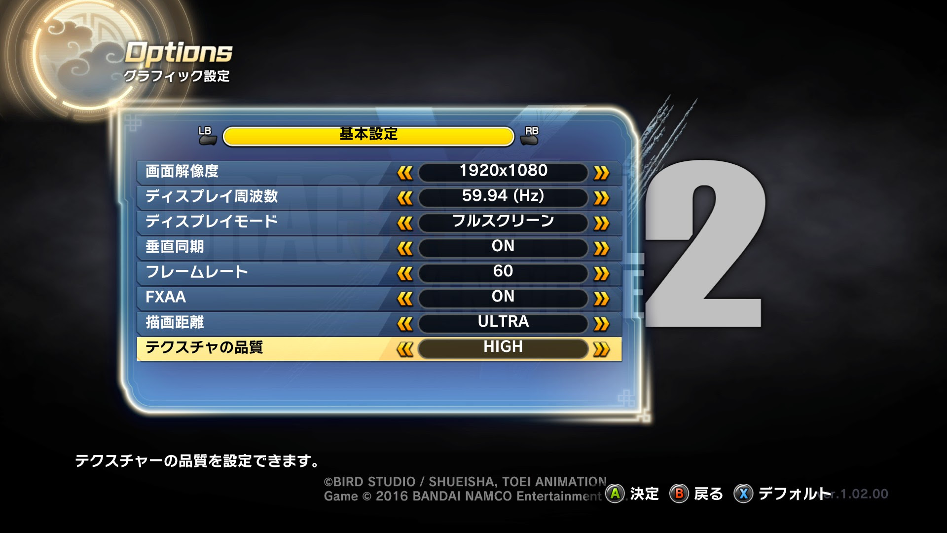 ドラゴンボールxenoverse ゼノバース 総合 Part 100 無断転載禁止 C 2ch Net