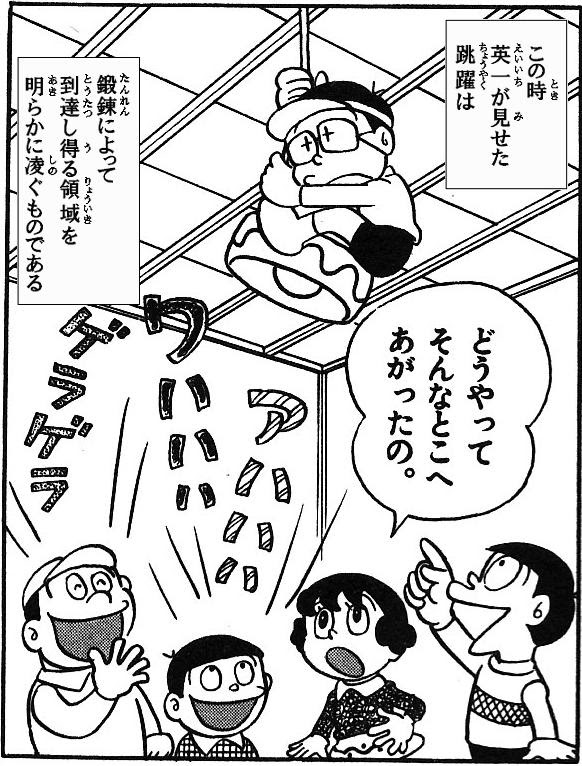 アサメグラフ オールドコミック特集２