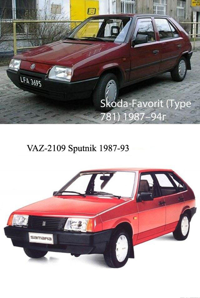 Car Twins