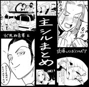 ドラクエ11 主人公 Dq11 Pixiv年鑑 B