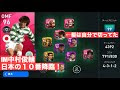 √ダウンロード ウイイレ ���村 俊輔 130985-ウイイレ 中村俊輔