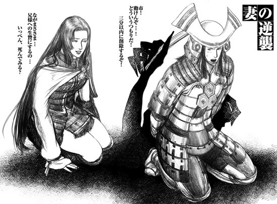 戦国basara Melchizedek