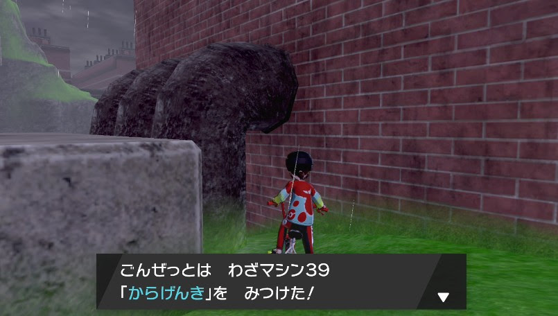ポケモンソード シールド わざマシン入手場所一覧 番号順詳細25 49