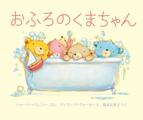 オススメの絵本 だいすき ぎゅっ ぎゅっ 日々 しあわせさがし