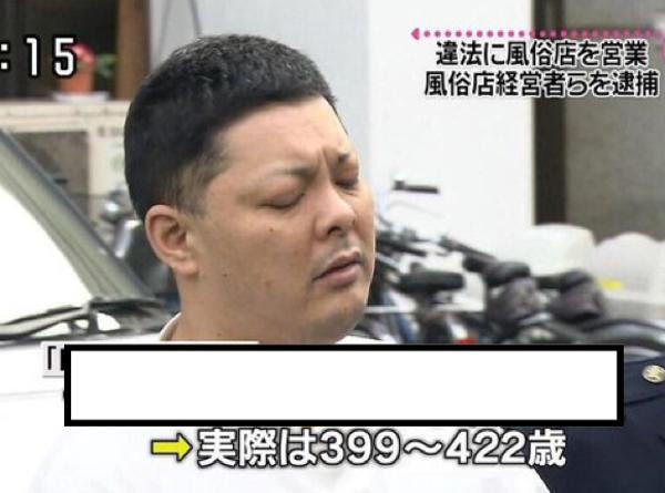 容疑についてそんな昔のことは覚えていないと否認しています 16年02月19日の人物のボケ ボケて Bokete