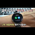 갤럭시 워치 액티브 4 : 삼성 갤럭시 워치 액티브2 스테인리스 44mm | 코스트코 코리아 / Check spelling or type a new query.