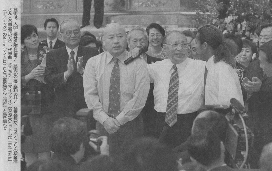 創価学会を利用する人たち 創価学会の彼女との関係