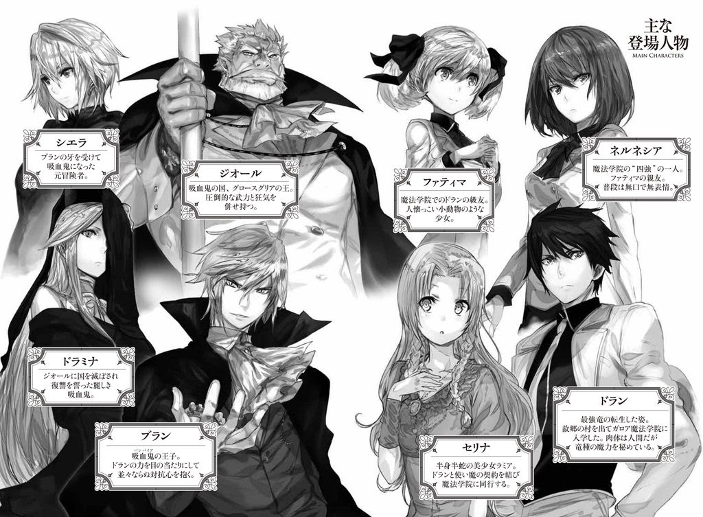 Sayonara Ryuusei Konnichiwa Jinsei Archive Page 9 Animesuki Forum