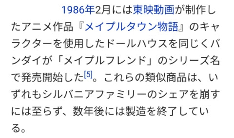南の国のパームタウン S M J P B L O G