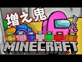 マイクラ 作者 鬱 380584-マイクラ 作者 鬱