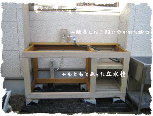 ナチュラル色の毎日 Diyでガーデンシンク 3 水道管延長