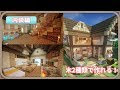 [10000印刷√] マイクラ かまど 装飾 596668-マイクラ かまど 装飾