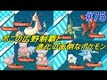 ポケモン ミロカロス 進化前 169454-ポケモン ミロカロス 進化前