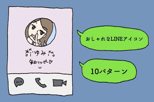 イメージ
