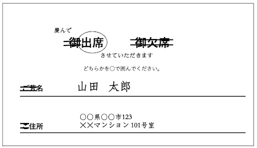 イメージ