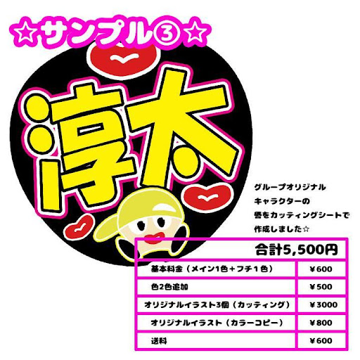 イメージ