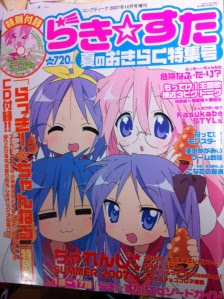 Animedia 2007 Oct Special