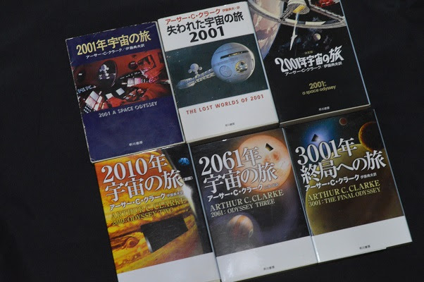 01年宇宙の旅 映画の見方がわかる本 町田智浩著 より 千々石 ちぢわ Deその日暮らし 長崎県雲仙市千々石町