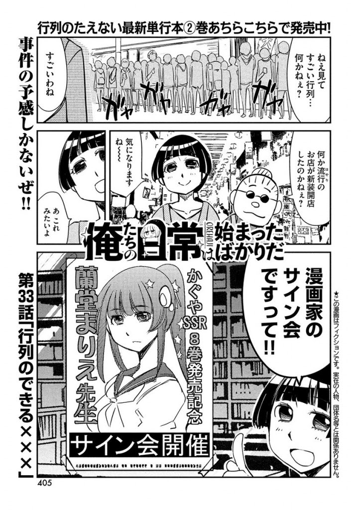 てぃこんち