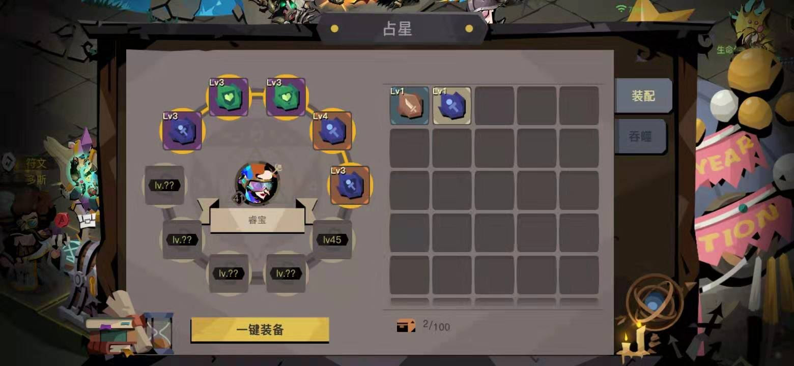 贪婪洞窟2】u0027u0027占星u0027u0027王多鱼来了也头大_电竞网