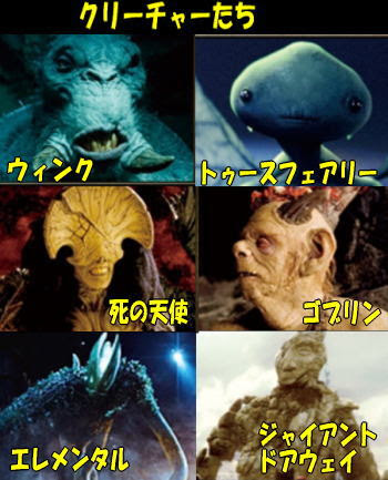 ヘルボーイ ゴールデン アーミー 2008 Cinema Collection 楽天ブログ