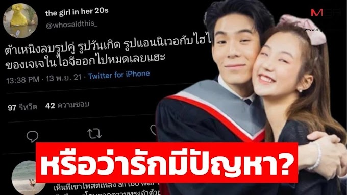 ต้าเหนิง เจเจ / à¹à¸à¹à¸ à¸ à¸²à¹à¸«à¸ à¸ à¹à¸ à¸ à¸²à¸¢à¹à¸à¸à¸ªà¸¢à¸à¸ à¸²à¸§à¹à¸¥ à¸ à¸¥ à¸à¸ªà¸à¸²à¸à¸°à¸¢ à¸à¹à¸«à¸¡ à¸­à¸à¹à¸ à¸¡ à¸ à¸­à¸ 8 / ที่ผ่านมาเราได้เห็นคู่รัก หนุ่มเจเจ และ สาวต้าเหนิง ดูแลซัพพอร์ทกันและกันมาเป็นเวลานาน และในรายการนั้น เจเจ ได้กล่าวถึงการดูแลความรักให้ยืนยาว .