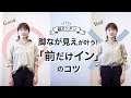 メンズ シャツイン おしゃれ 343172