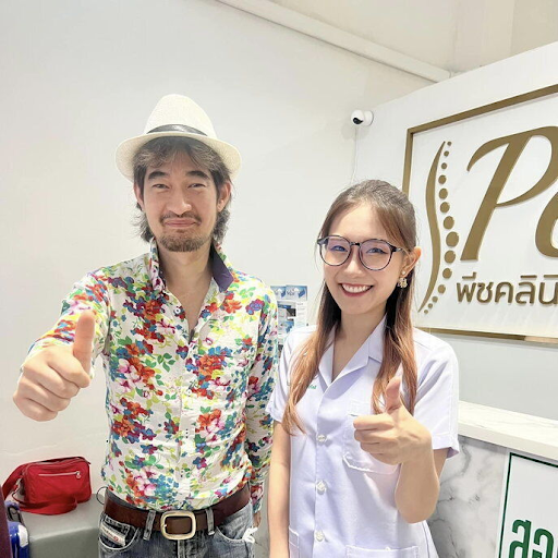 รูปภาพ