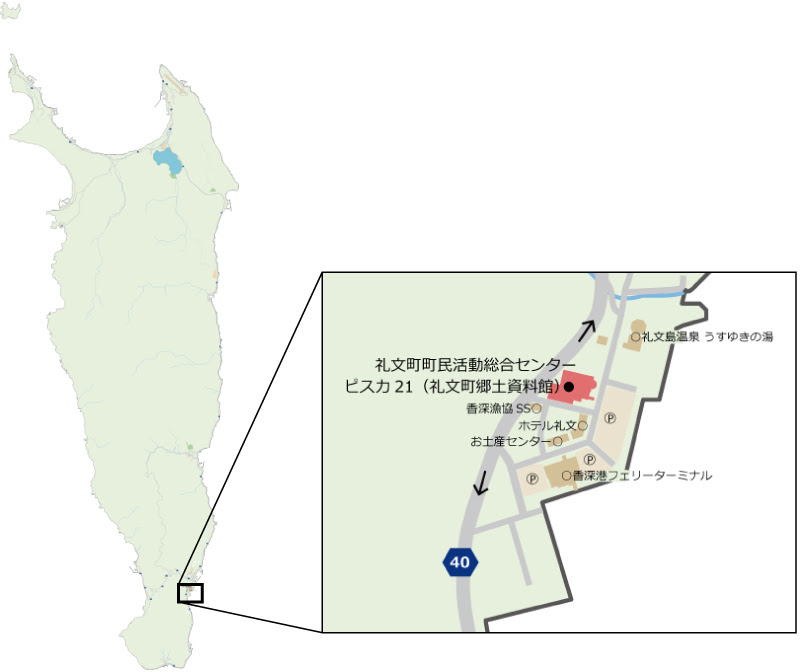 礼文町郷土資料館 アクセス