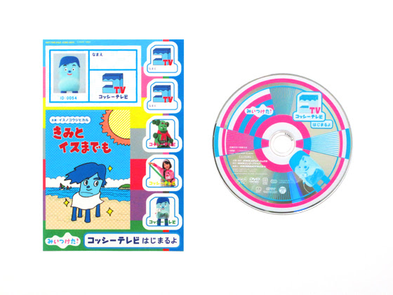News 大塚いちお Ichiootsuka Com
